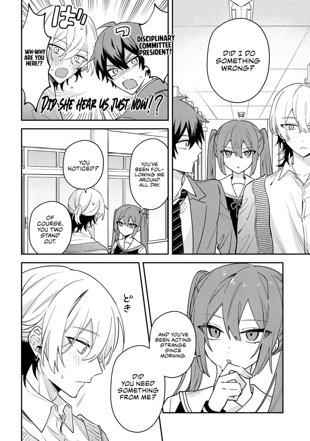 Page 7 Chapter 2.2 Izuki-kun wa Tadasaretai