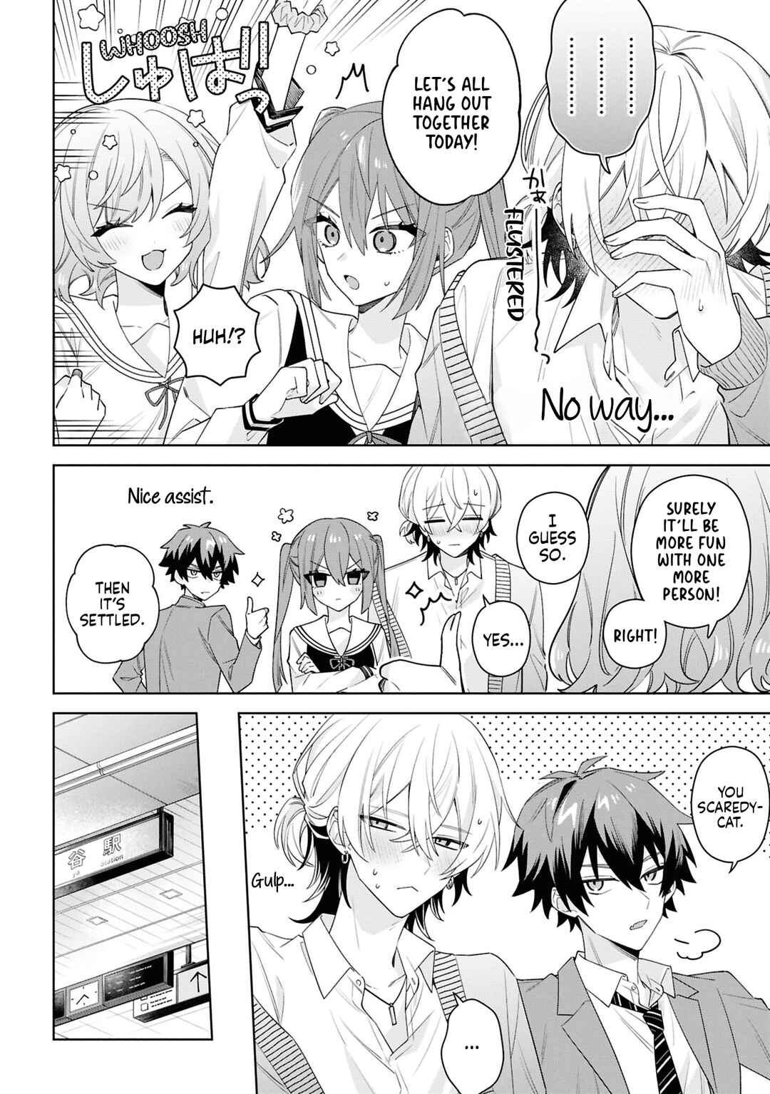 Page 7 Chapter 7 Izuki-kun wa Tadasaretai