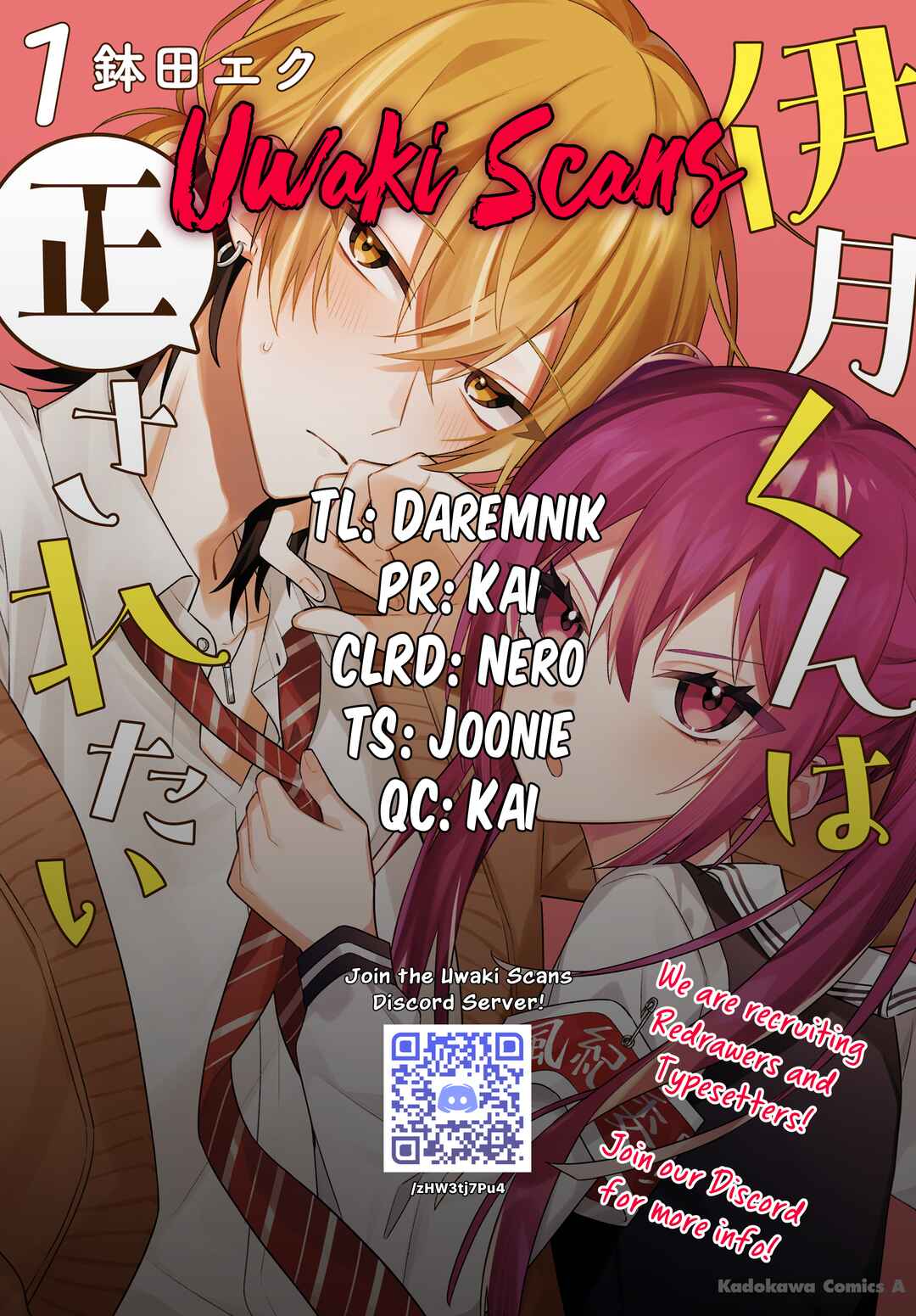 Page 1 Chapter 12.2 Izuki-kun wa Tadasaretai