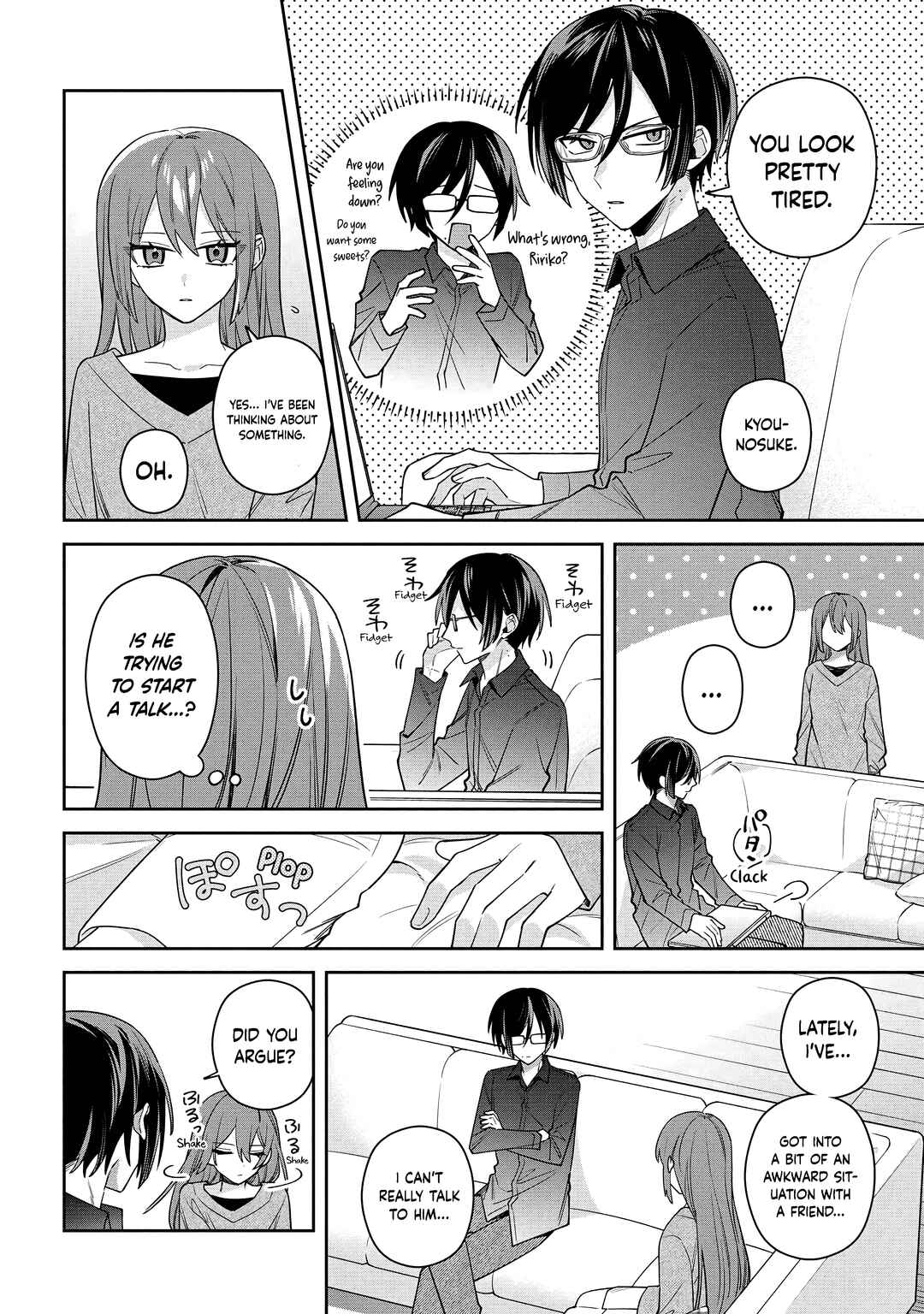 Page 7 Chapter 12.2 Izuki-kun wa Tadasaretai