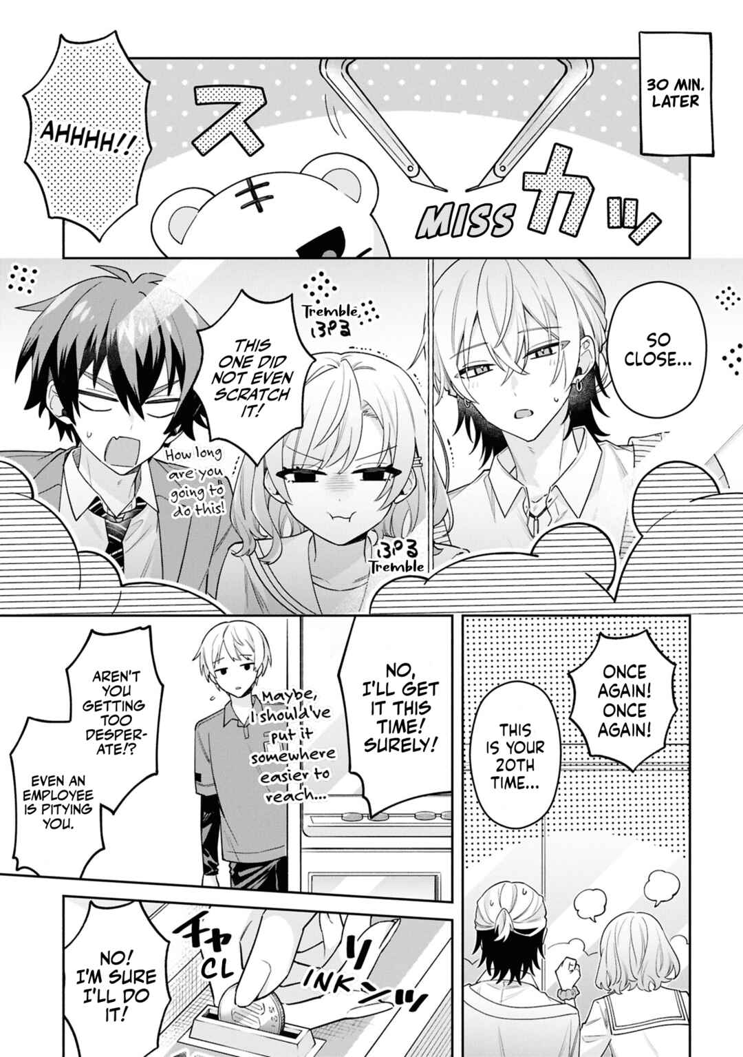 Page 12 Chapter 6 Izuki-kun wa Tadasaretai