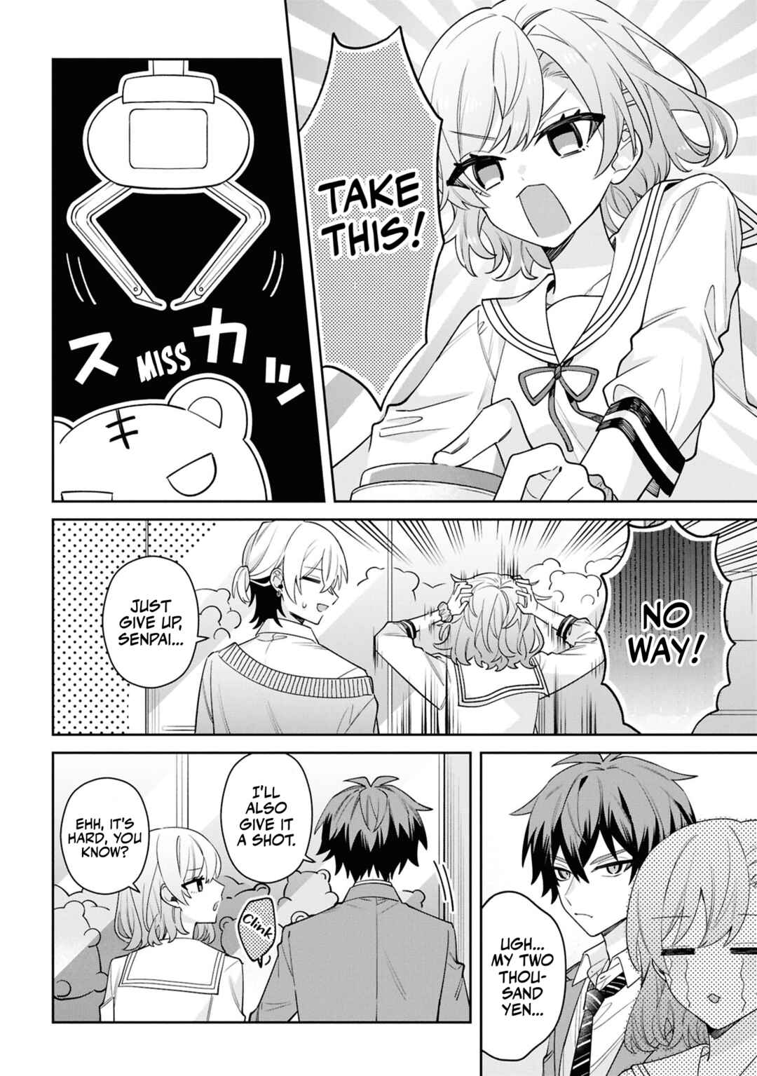 Page 13 Chapter 6 Izuki-kun wa Tadasaretai