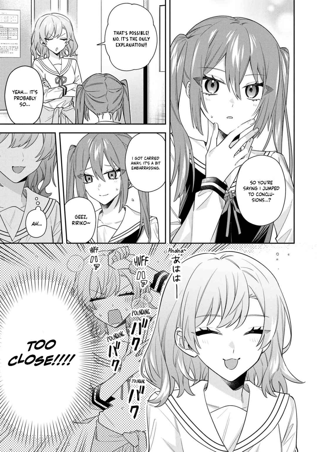 Page 4 Chapter 11.2 Izuki-kun wa Tadasaretai
