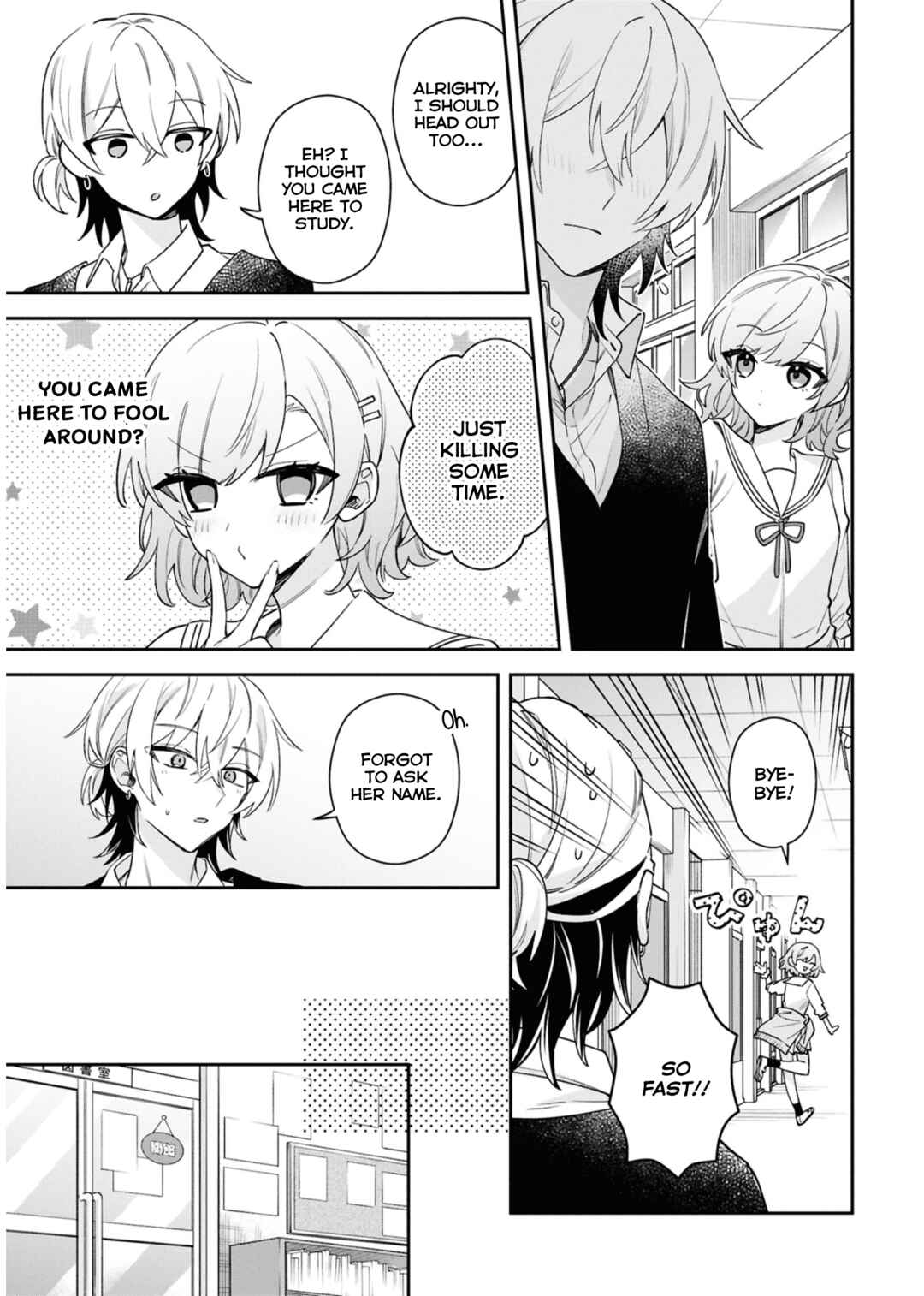 Page 11 Chapter 4 Izuki-kun wa Tadasaretai