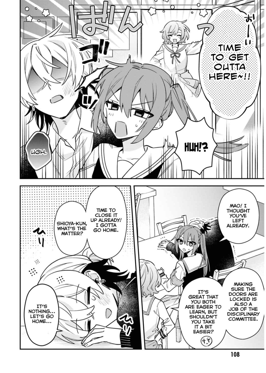 Page 23 Chapter 4 Izuki-kun wa Tadasaretai