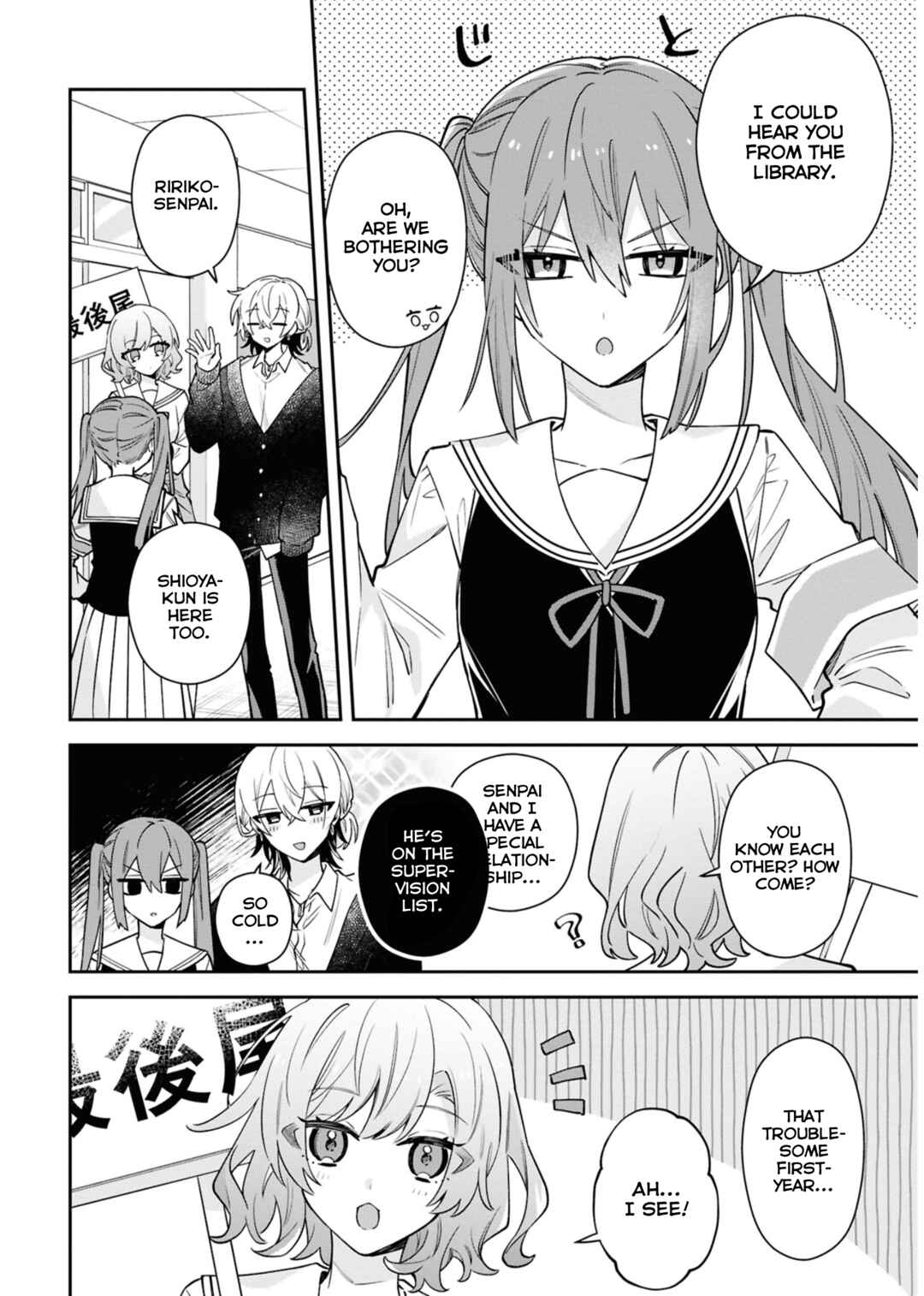 Page 8 Chapter 4 Izuki-kun wa Tadasaretai