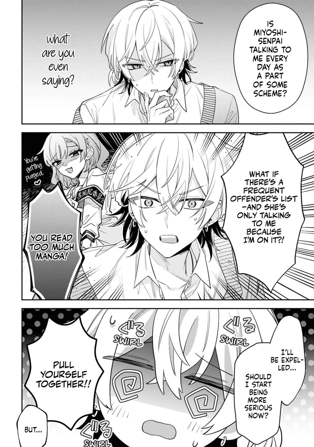 Page 15 Chapter 5 Izuki-kun wa Tadasaretai
