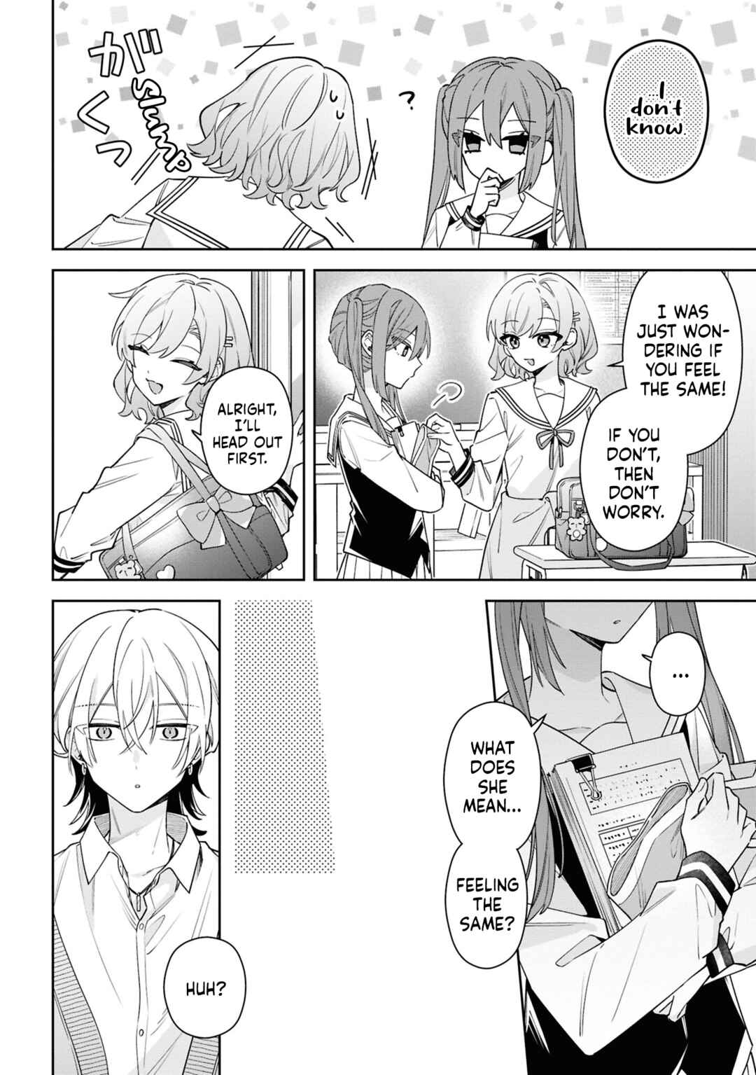 Page 19 Chapter 5 Izuki-kun wa Tadasaretai
