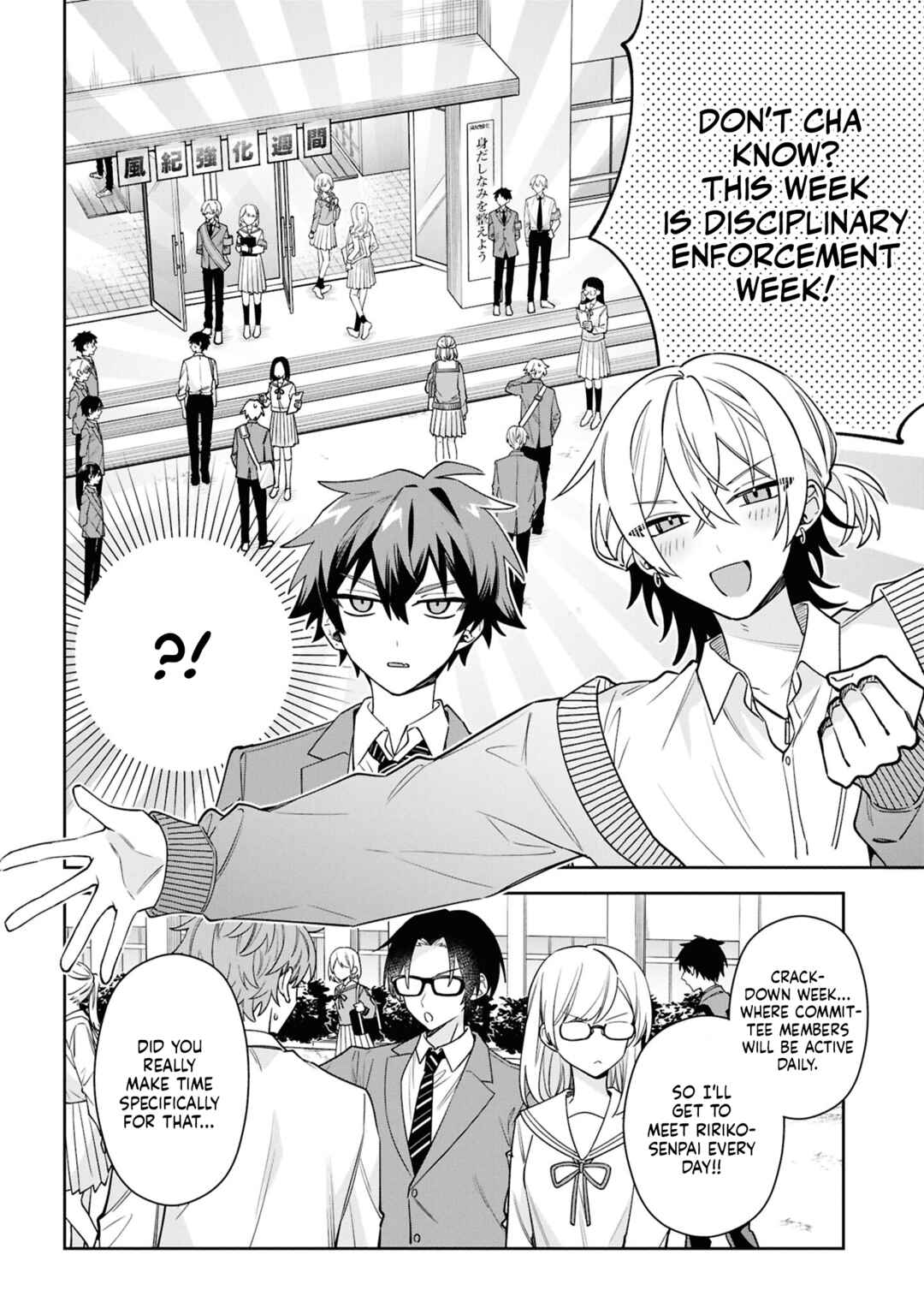 Page 3 Chapter 5 Izuki-kun wa Tadasaretai