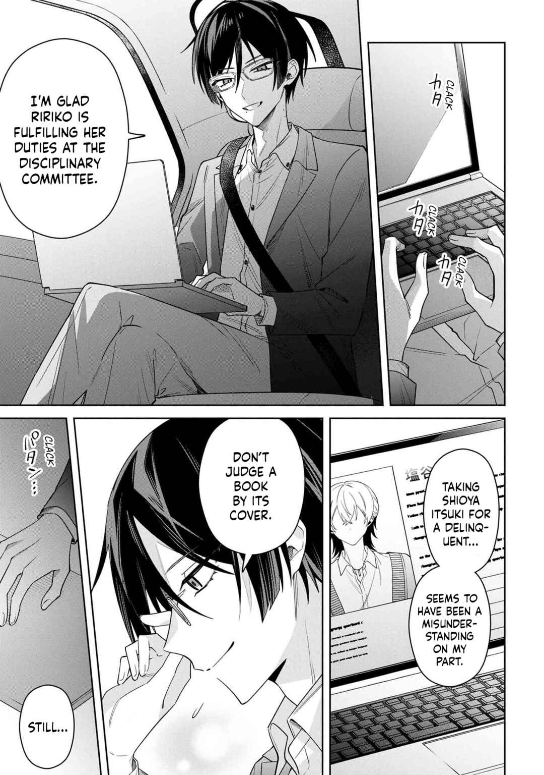 Page 14 Chapter 8.2 Izuki-kun wa Tadasaretai