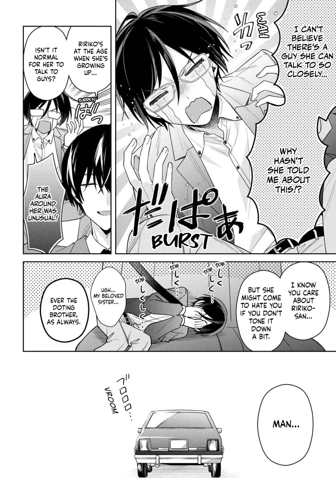 Page 15 Chapter 8.2 Izuki-kun wa Tadasaretai