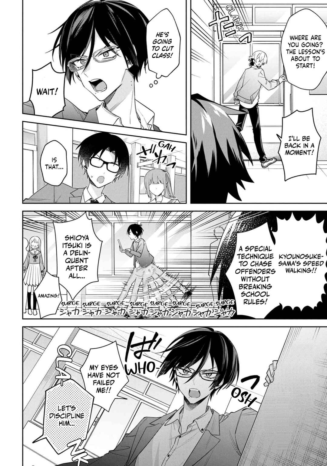Page 7 Chapter 8.2 Izuki-kun wa Tadasaretai