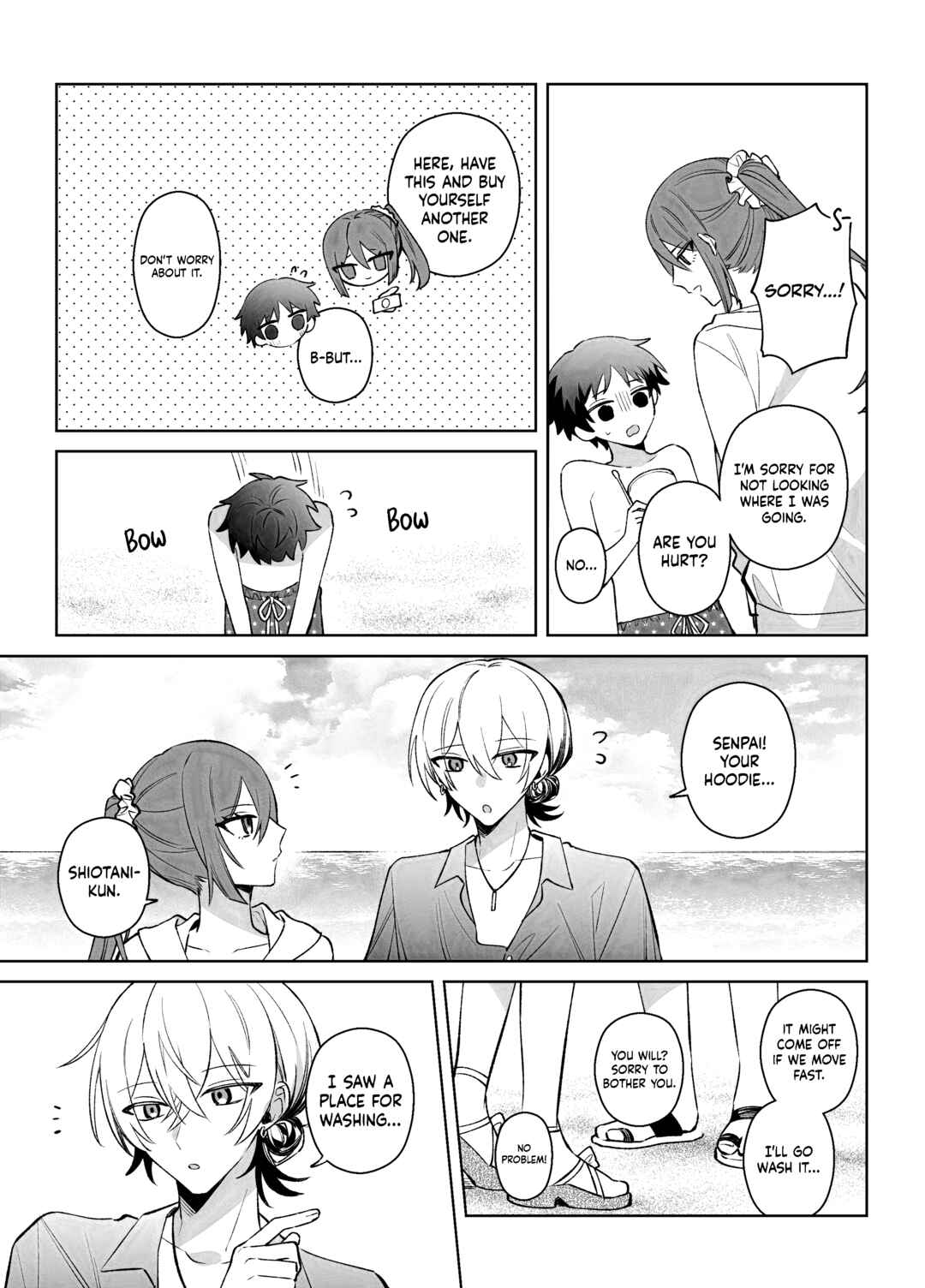 Page 2 Chapter 14.1 Izuki-kun wa Tadasaretai