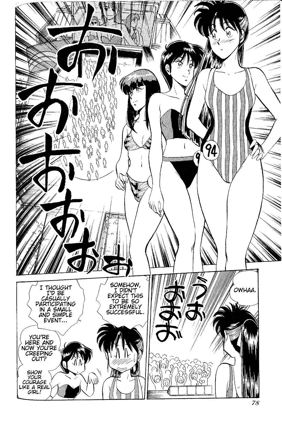 Page 11 Chapter 27 Momoiro Sabbath