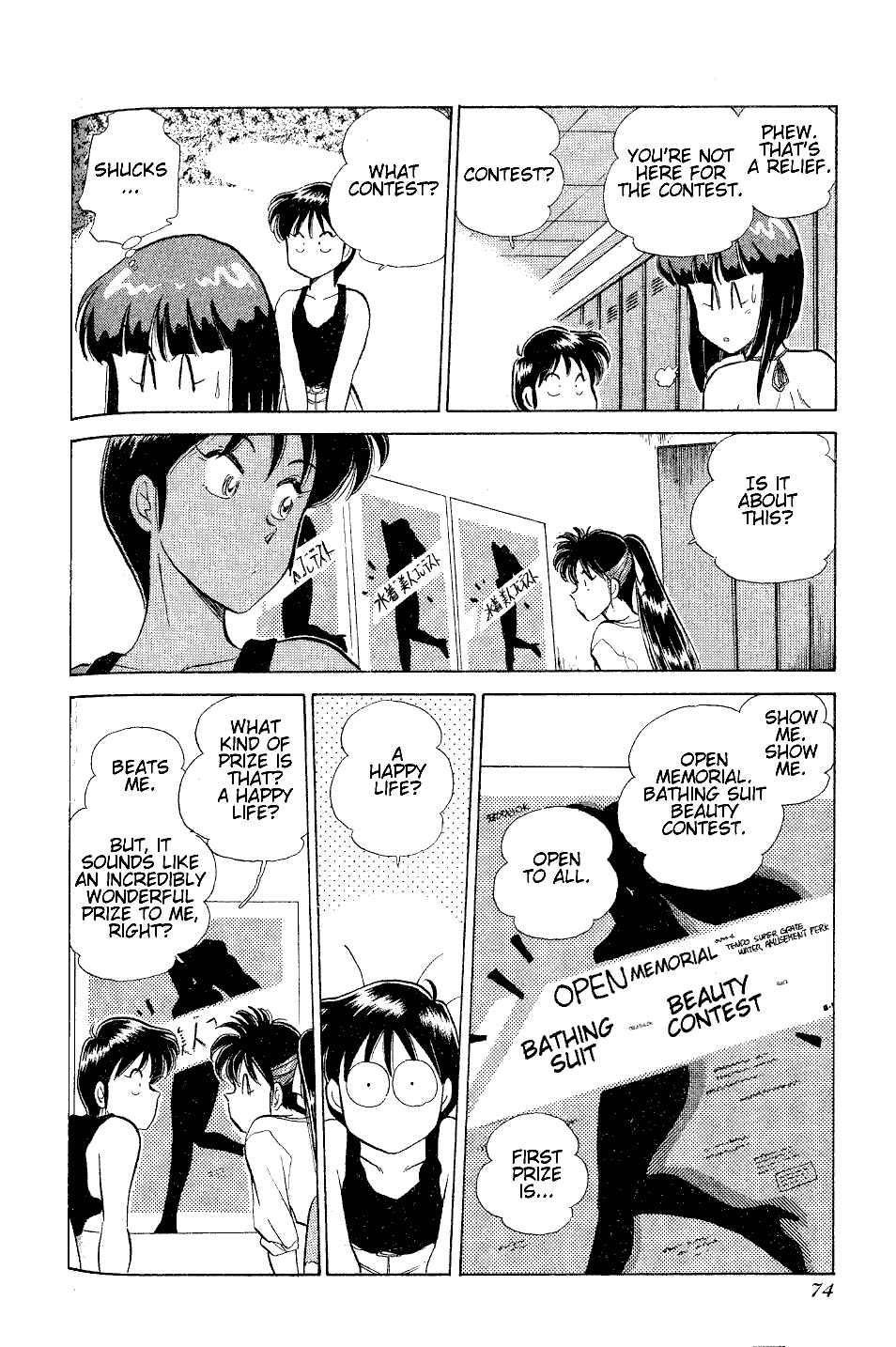 Page 7 Chapter 27 Momoiro Sabbath