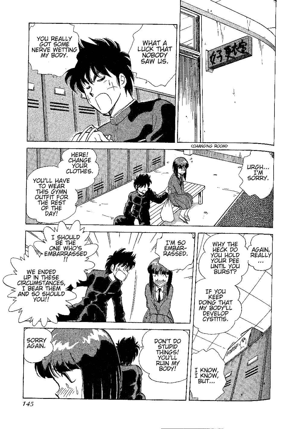 Page 12 Chapter 22 Momoiro Sabbath