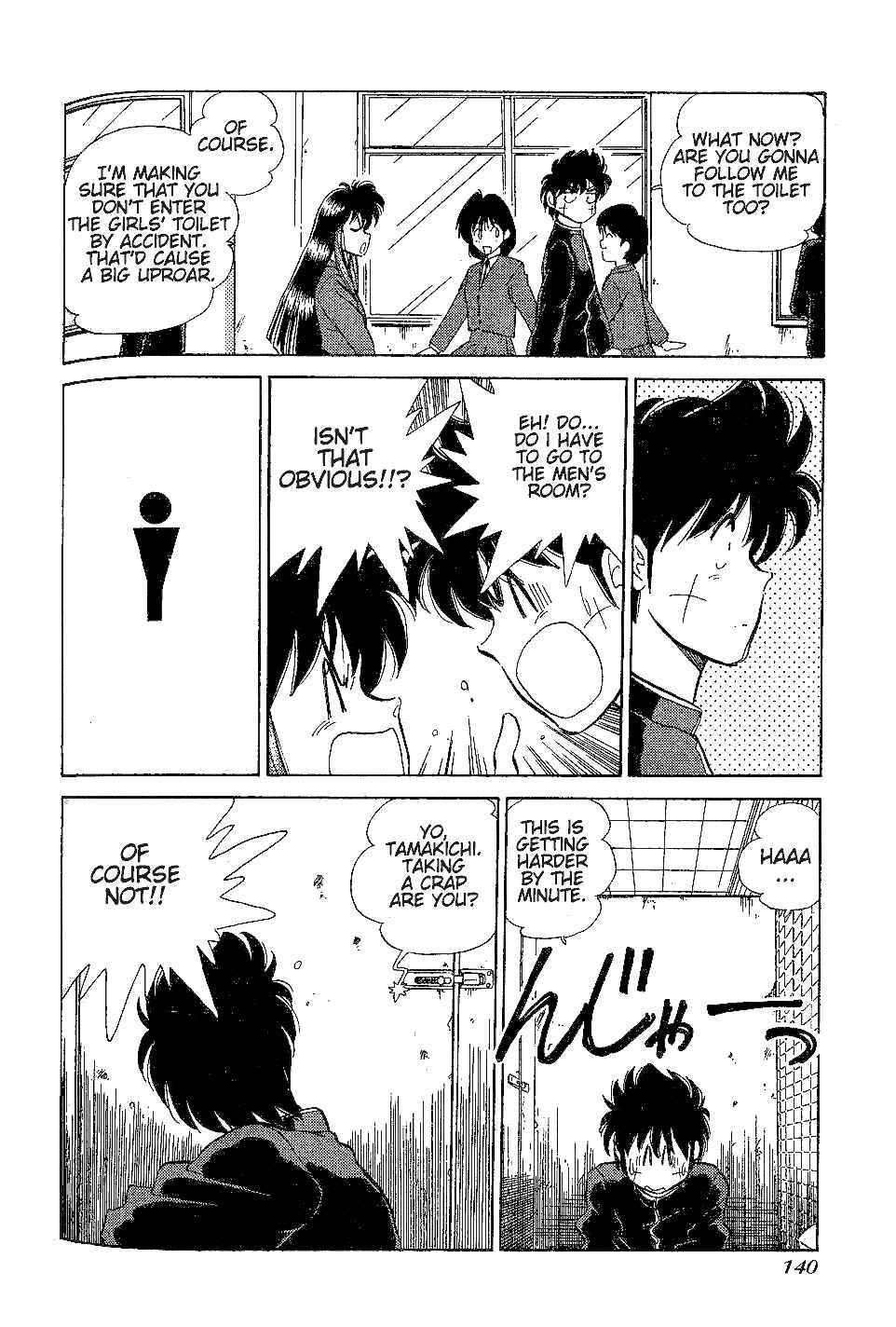 Page 7 Chapter 22 Momoiro Sabbath