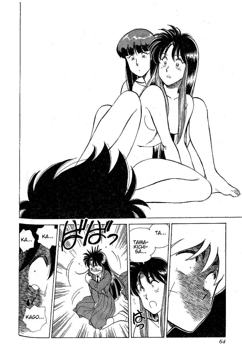 Page 16 Chapter 18 Momoiro Sabbath