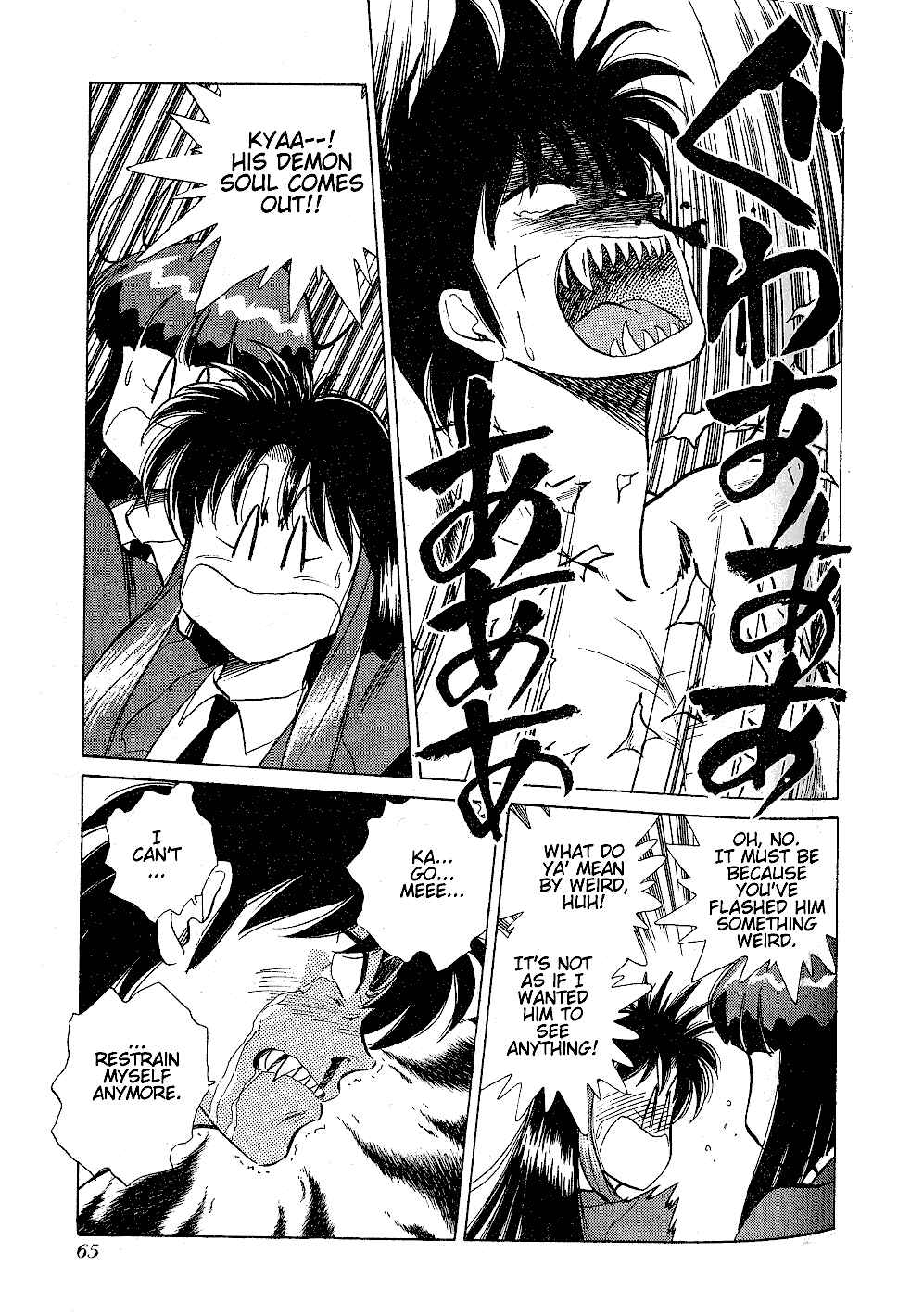 Page 17 Chapter 18 Momoiro Sabbath