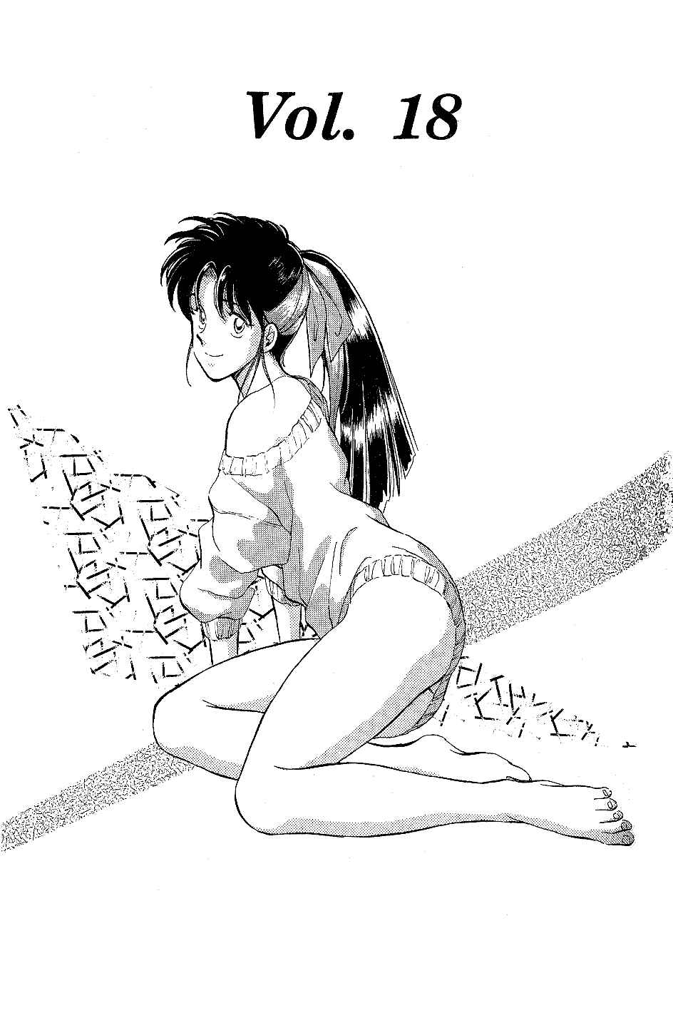 Page 1 Chapter 18 Momoiro Sabbath