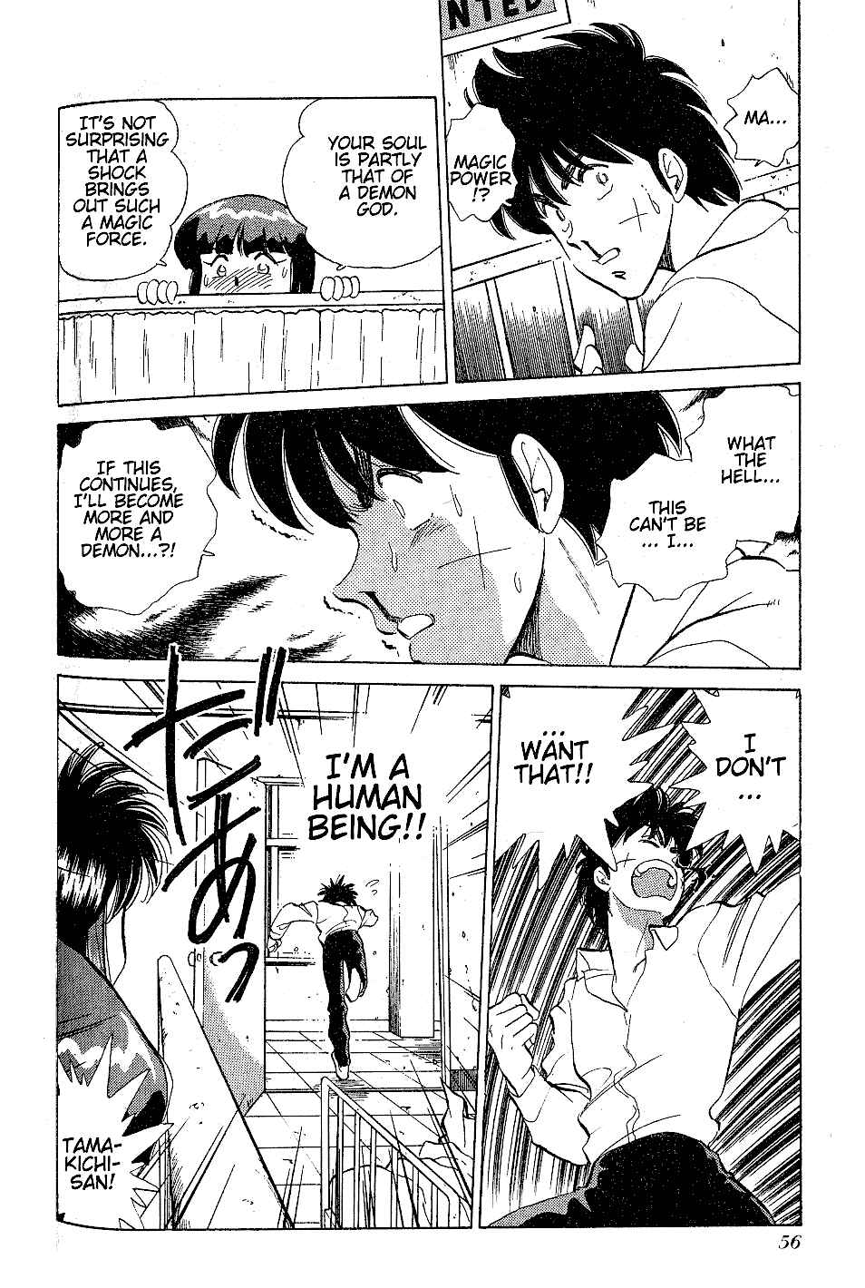 Page 8 Chapter 18 Momoiro Sabbath