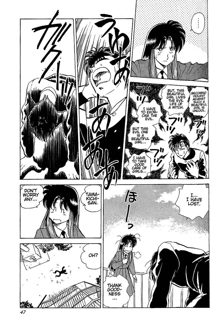 Page 19 Chapter 17 Momoiro Sabbath