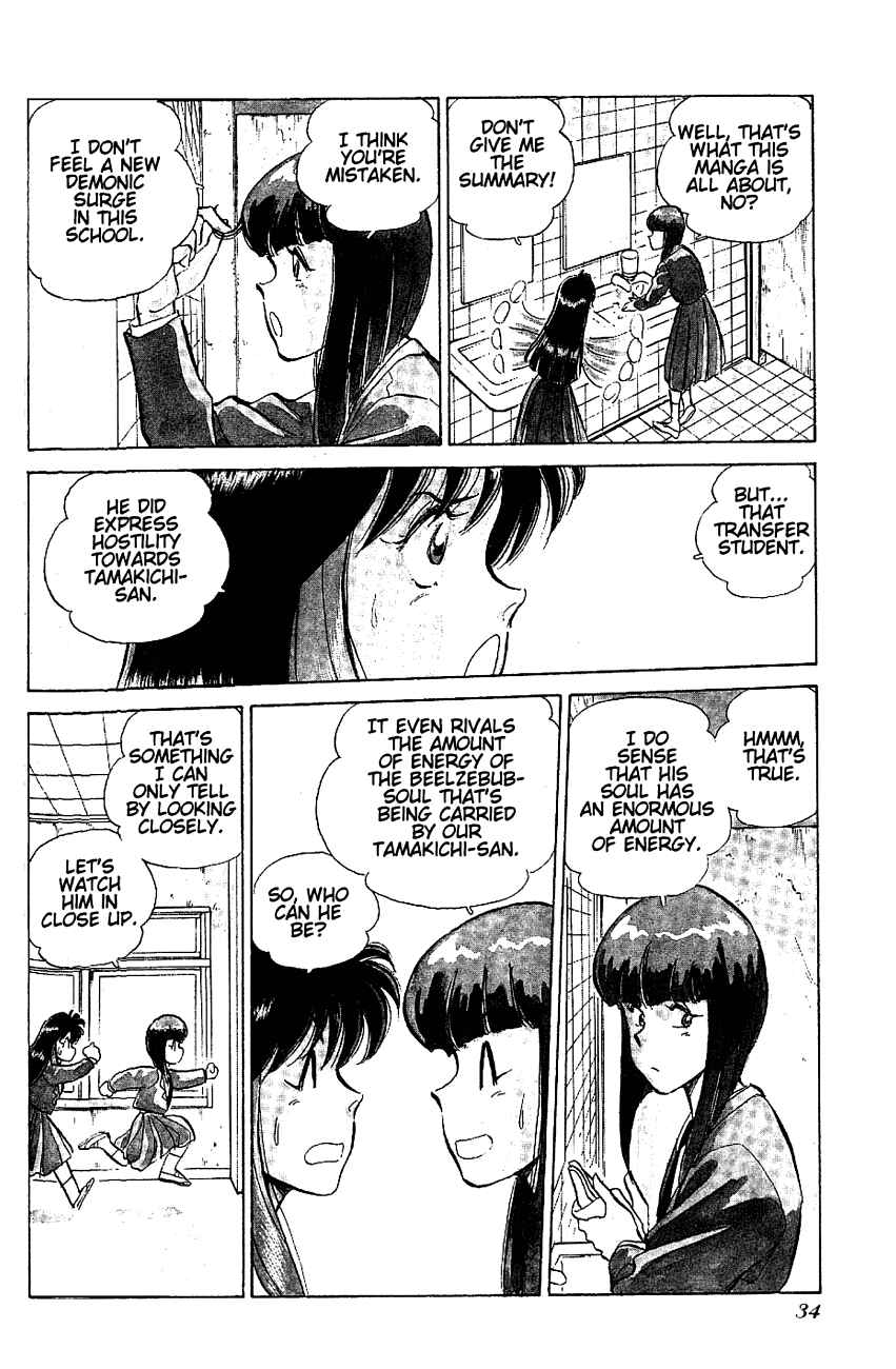 Page 6 Chapter 17 Momoiro Sabbath