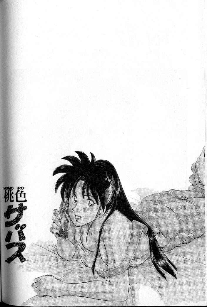 Page 2 Chapter 87 Momoiro Sabbath