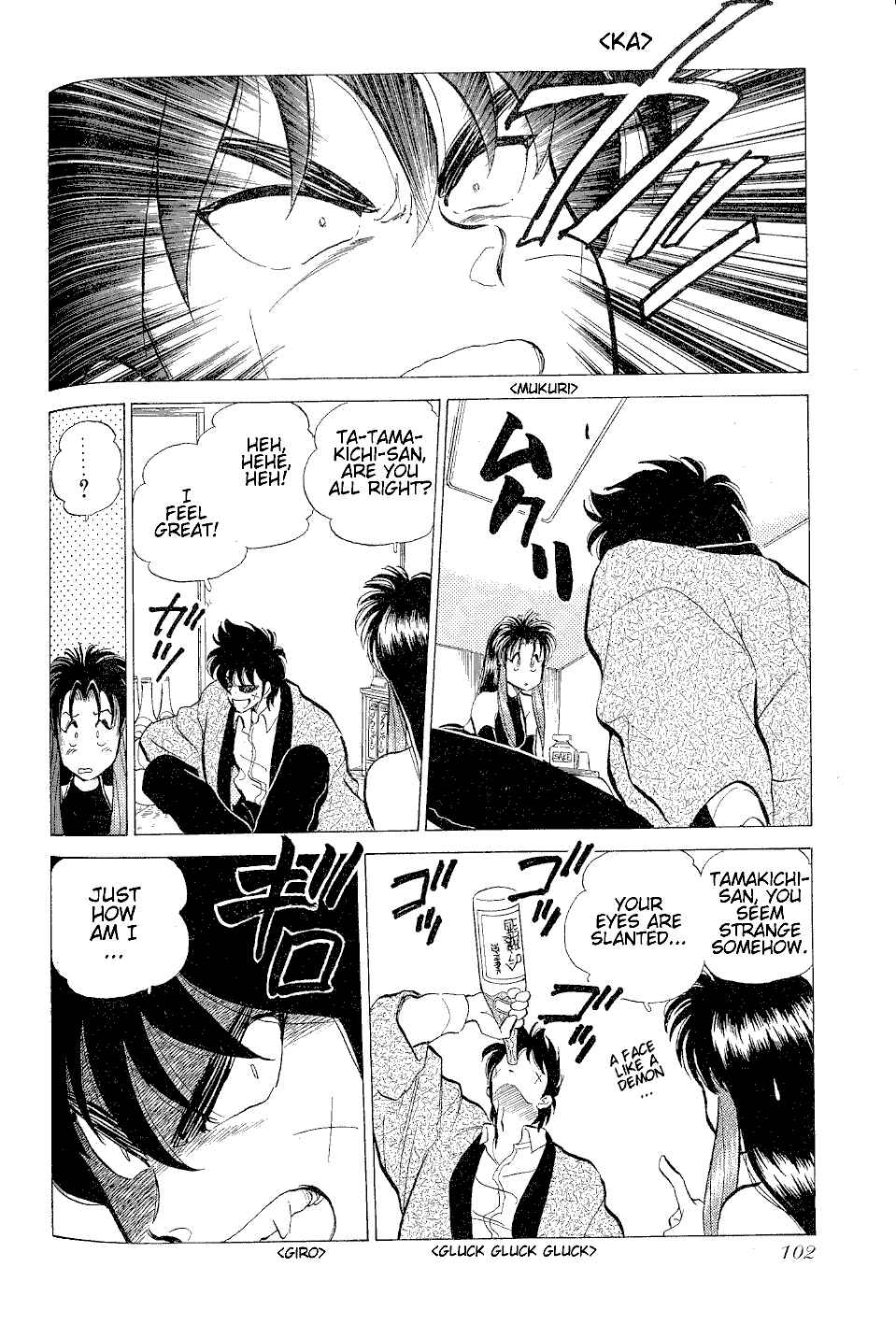 Page 9 Chapter 4 Momoiro Sabbath