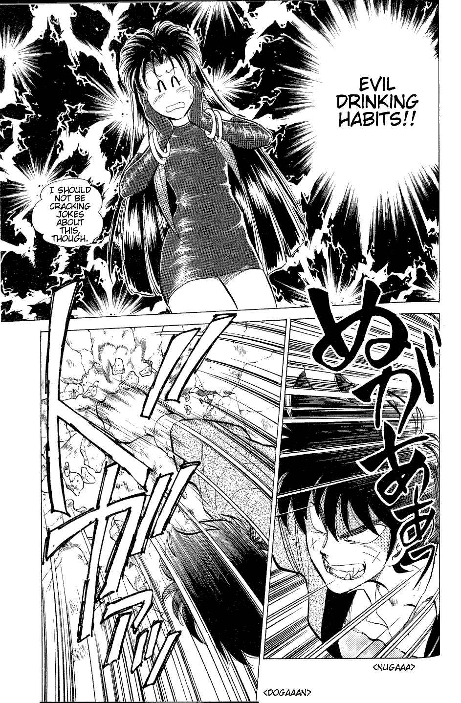 Page 12 Chapter 4 Momoiro Sabbath
