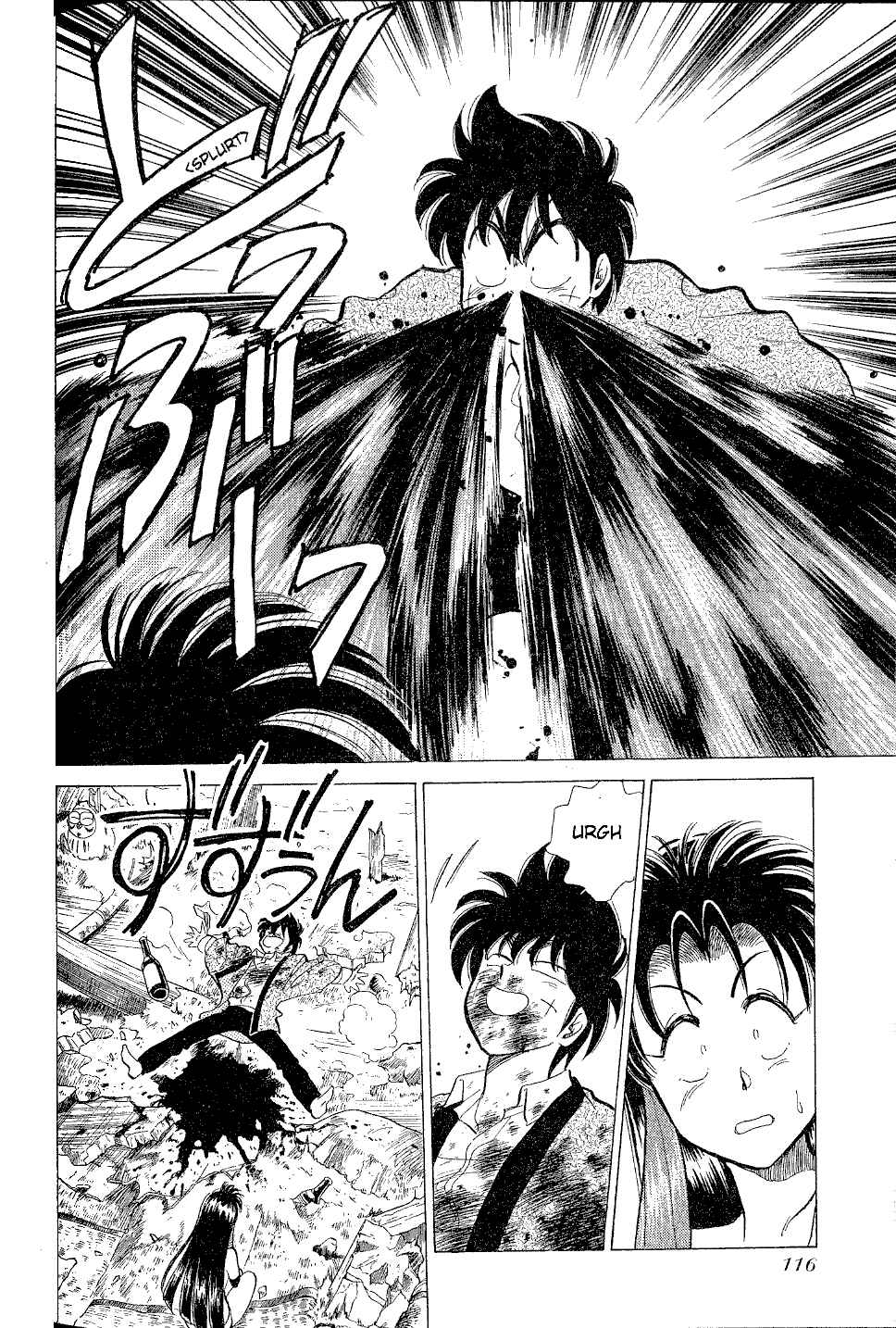 Page 23 Chapter 4 Momoiro Sabbath