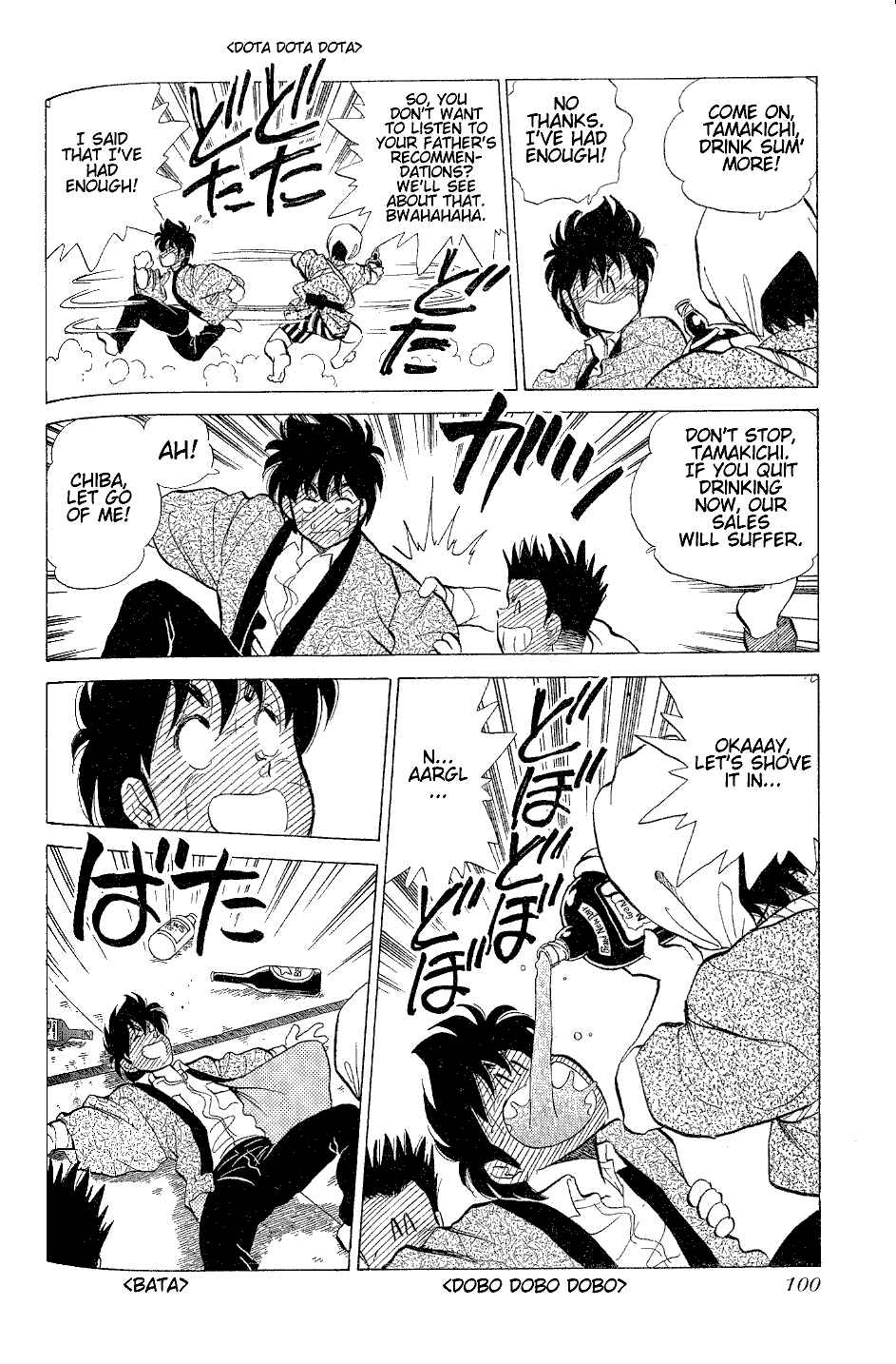 Page 7 Chapter 4 Momoiro Sabbath