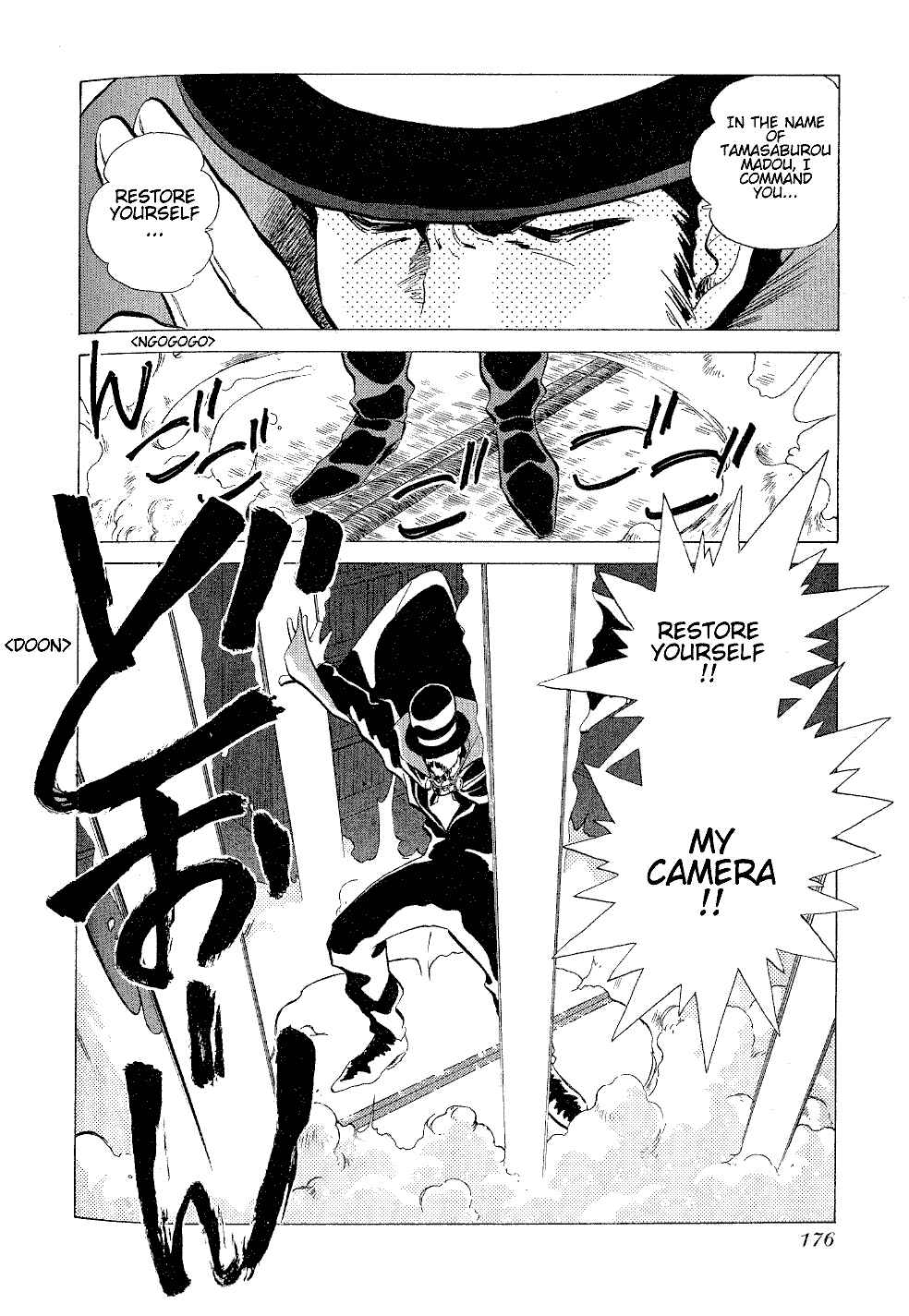 Page 12 Chapter 7 Momoiro Sabbath