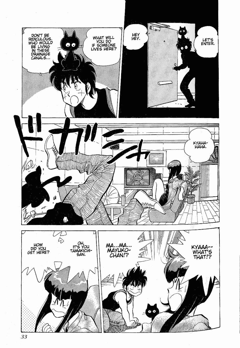 Page 9 Chapter 9 Momoiro Sabbath