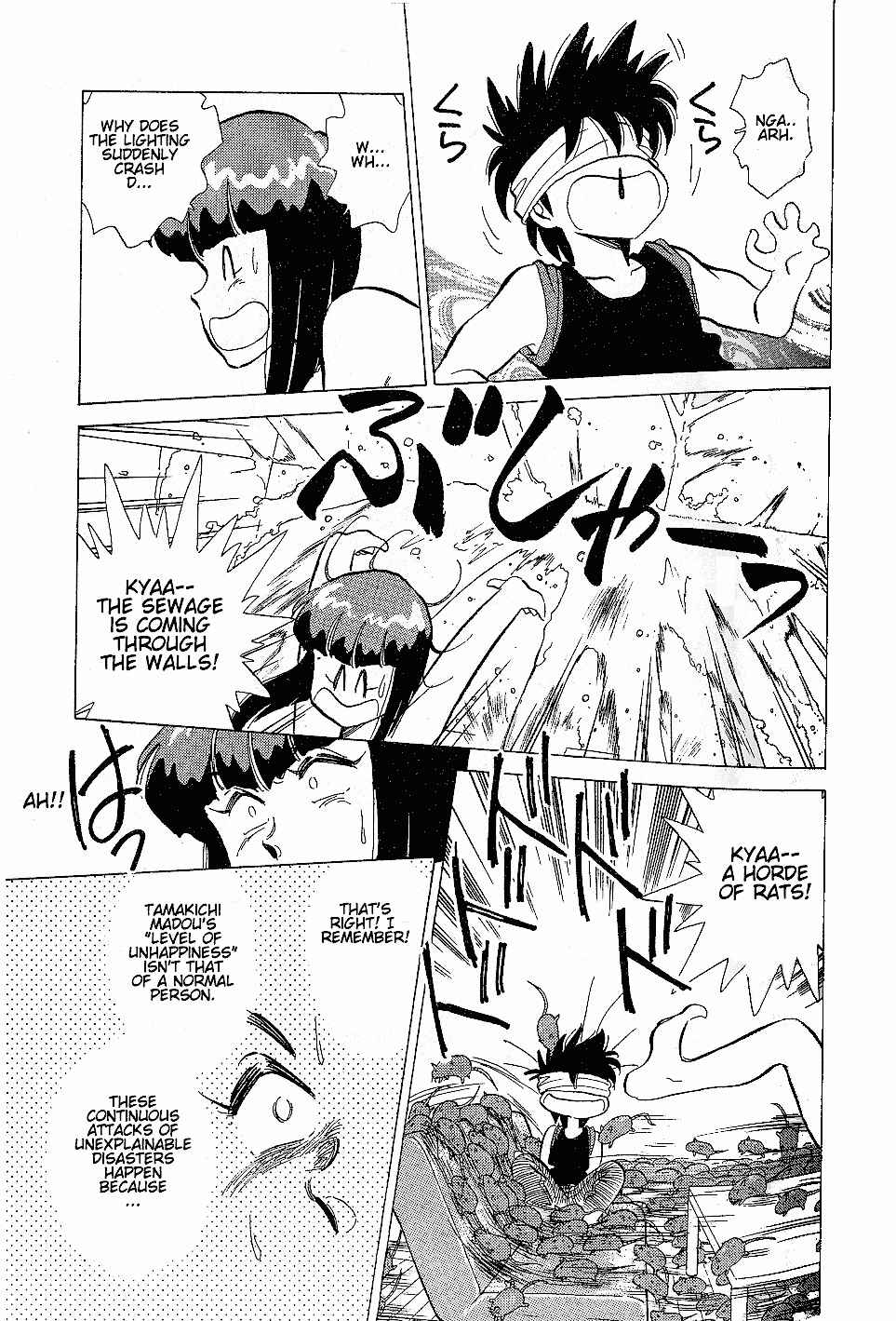 Page 17 Chapter 9 Momoiro Sabbath