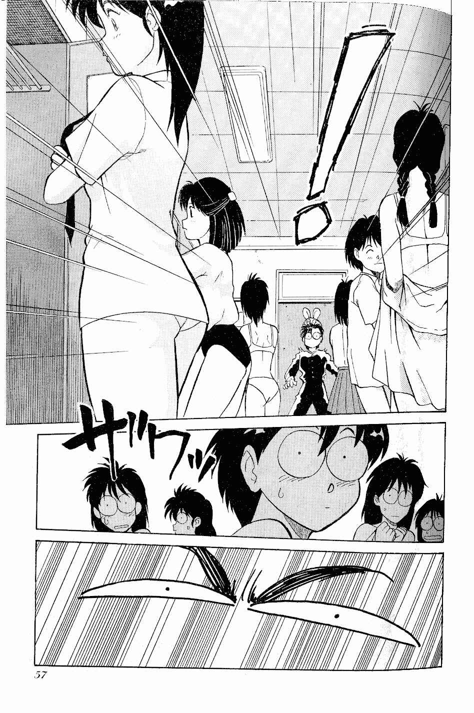 Page 11 Chapter 26 Momoiro Sabbath