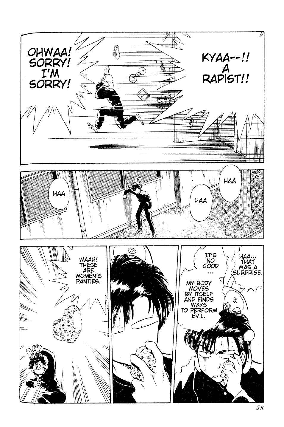Page 12 Chapter 26 Momoiro Sabbath