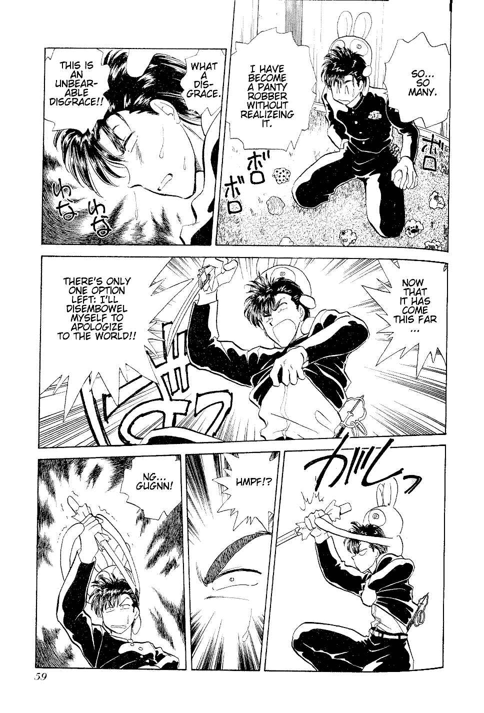 Page 13 Chapter 26 Momoiro Sabbath