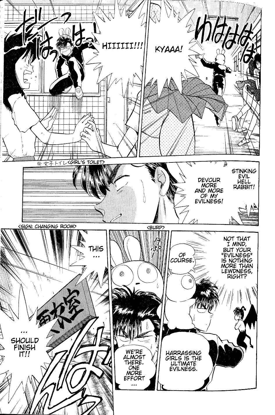 Page 17 Chapter 26 Momoiro Sabbath