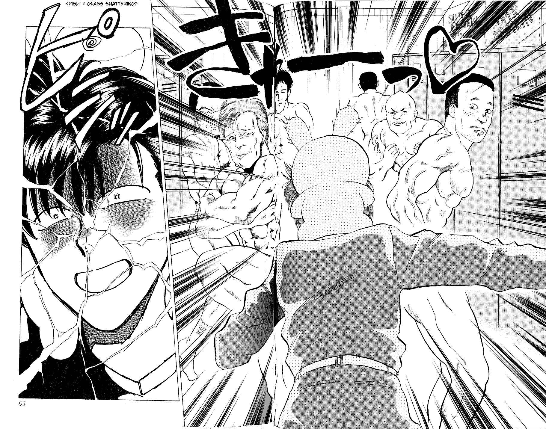 Page 18 Chapter 26 Momoiro Sabbath