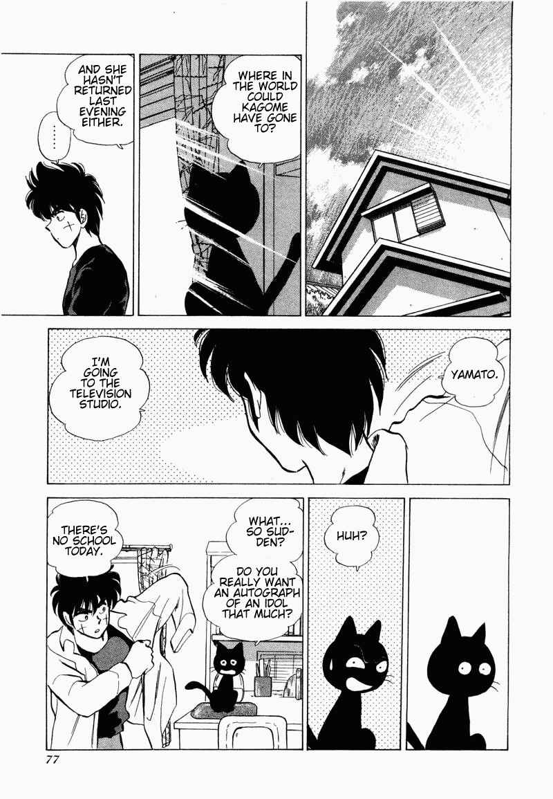 Page 11 Chapter 11 Momoiro Sabbath