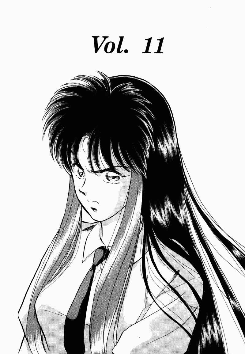 Page 1 Chapter 11 Momoiro Sabbath
