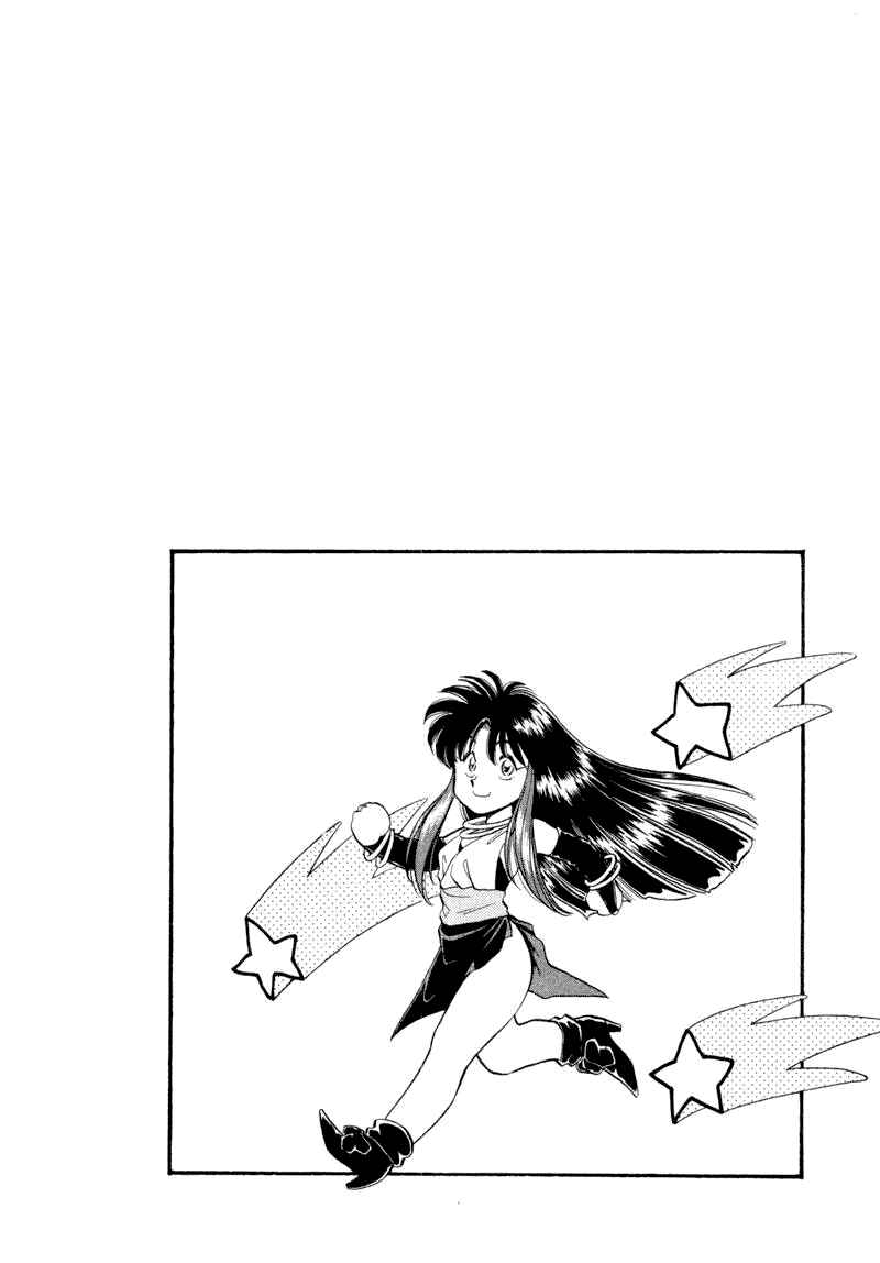 Page 3 Chapter 28 Momoiro Sabbath