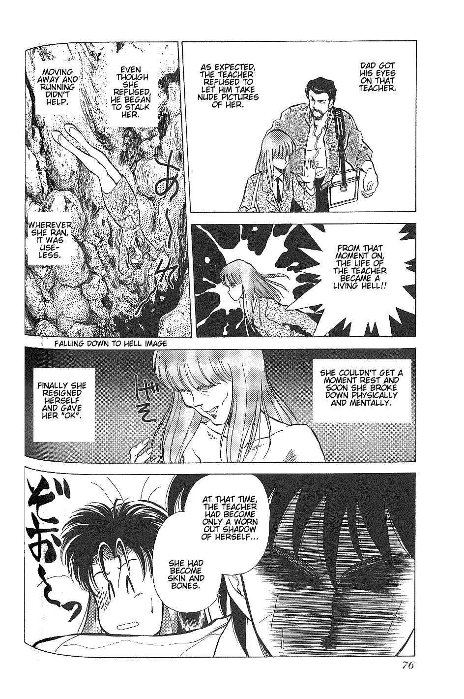 Page 14 Chapter 3 Momoiro Sabbath