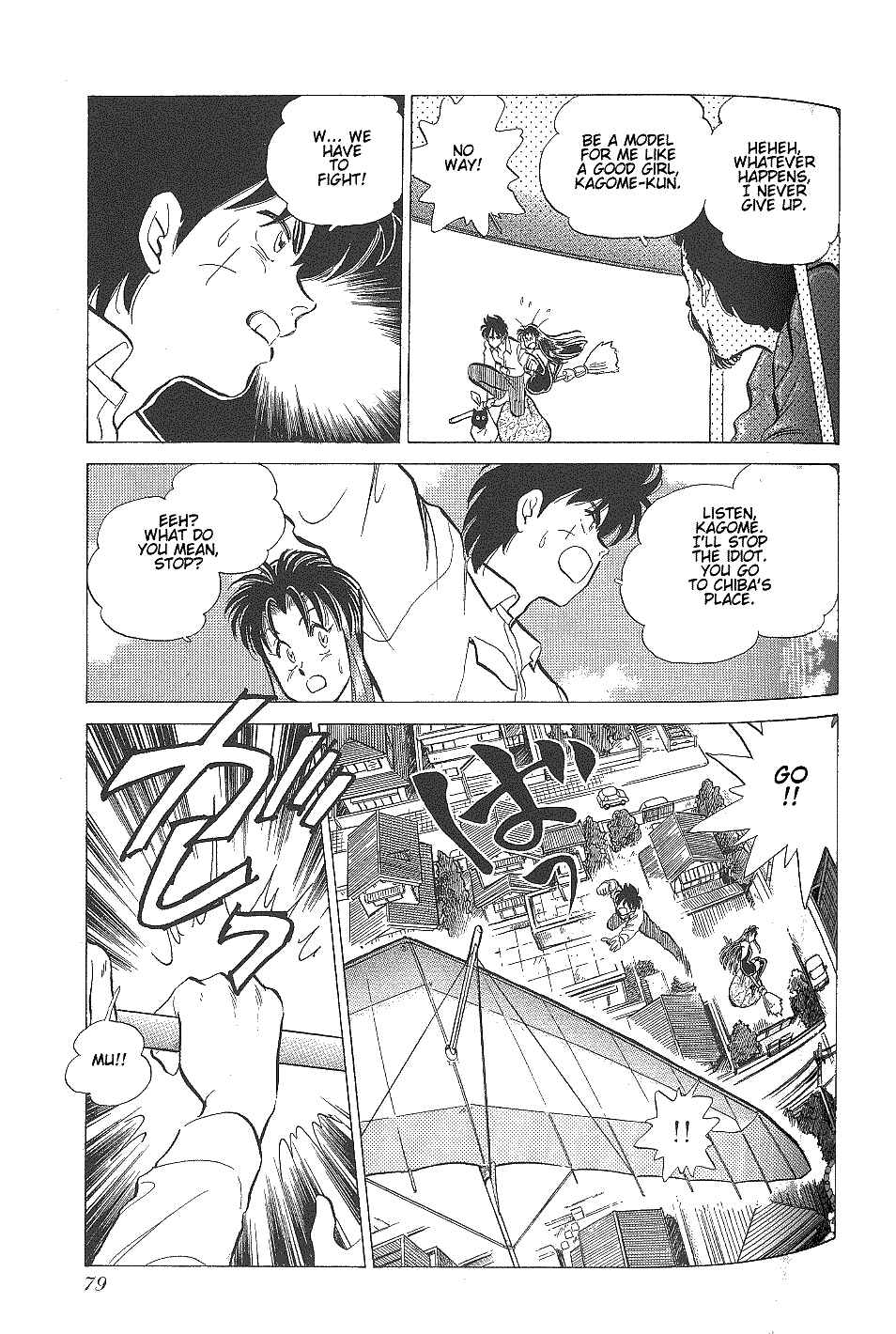 Page 17 Chapter 3 Momoiro Sabbath