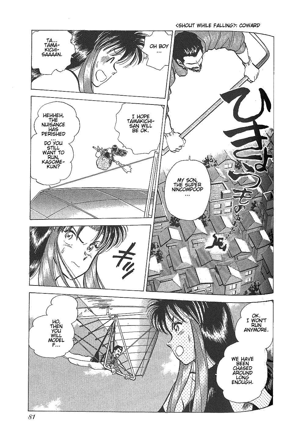 Page 19 Chapter 3 Momoiro Sabbath