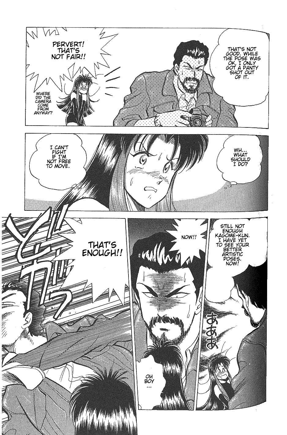 Page 27 Chapter 3 Momoiro Sabbath
