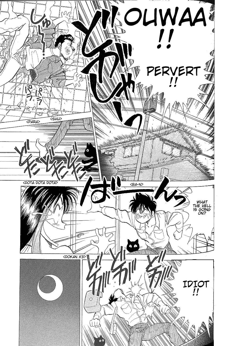 Page 5 Chapter 3 Momoiro Sabbath