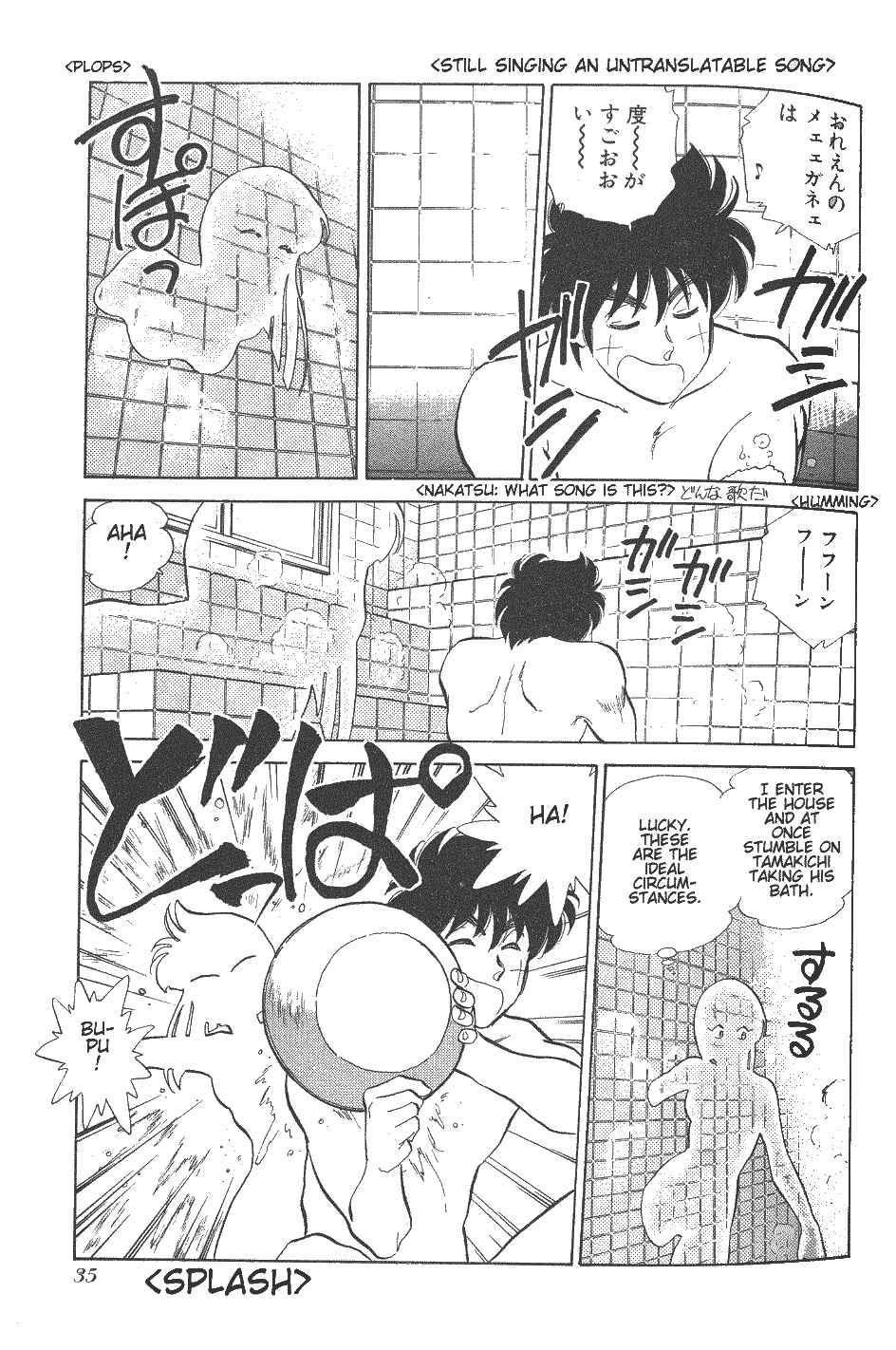 Page 11 Chapter 25 Momoiro Sabbath