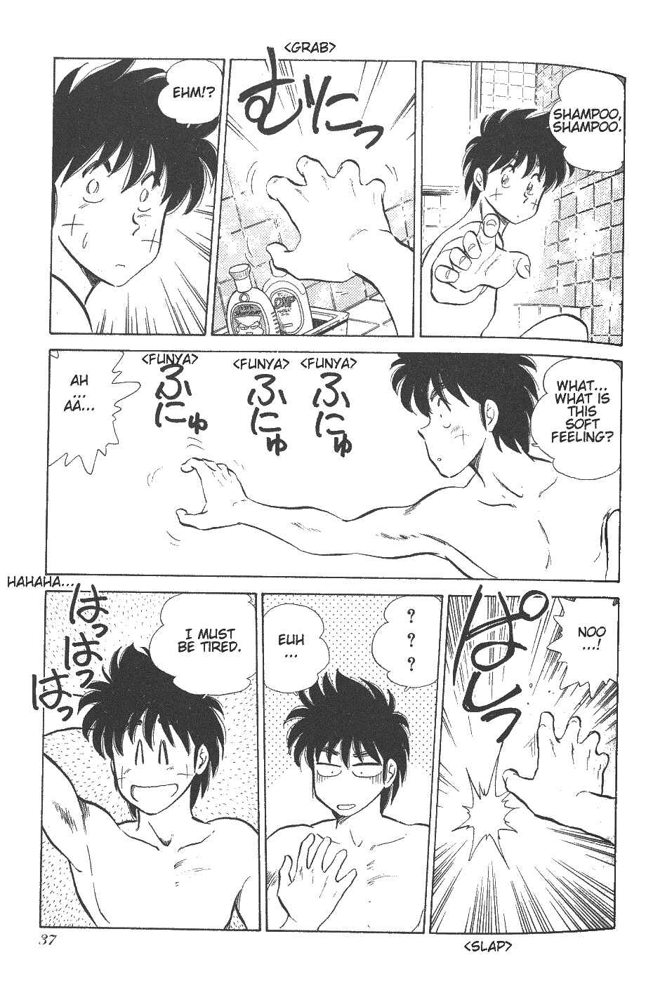 Page 13 Chapter 25 Momoiro Sabbath